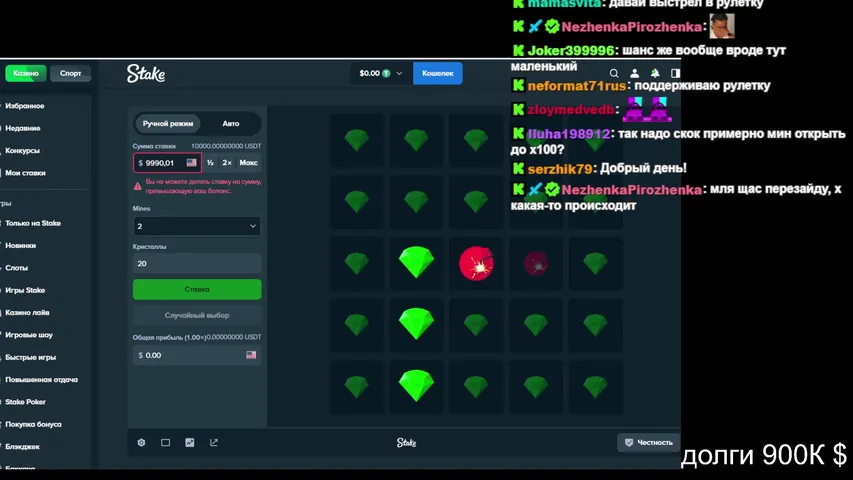 деп 10к$ + 10к$  выстрел на миллион №11