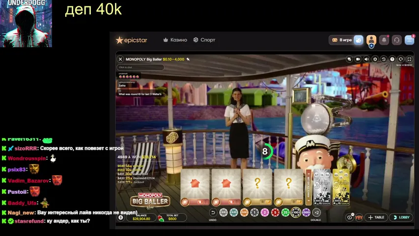 Играю в казино EPICSTAR деп $40k
