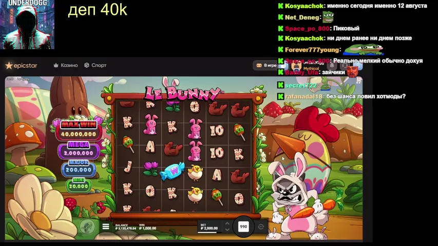 Играю в казино EPICSTAR деп $40k
