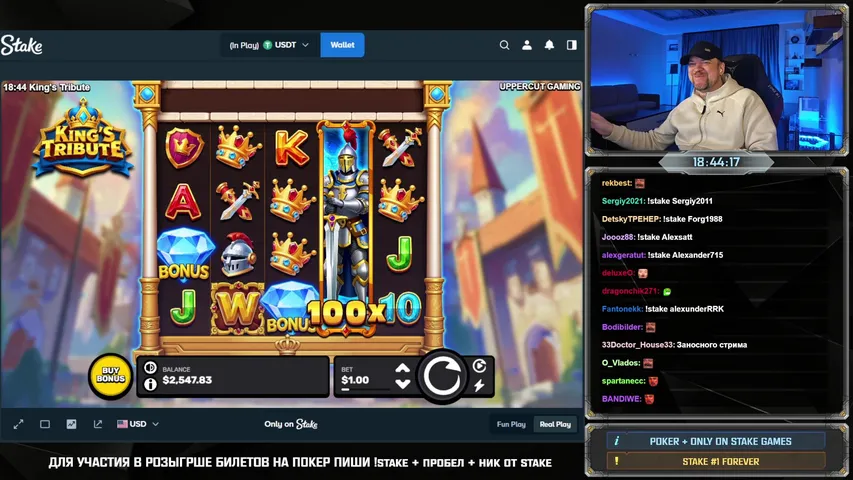 UPPERCUT БОНУСЫ НА STAKE | MAXWIN DAY | LEADERBOARD | POKER GIVEAWAY