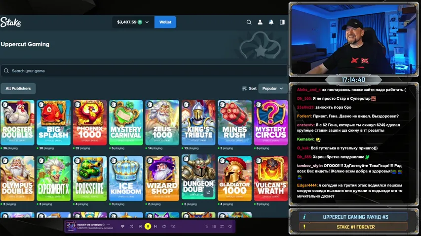 ОТКРЫВАЕМ БОНУСЫ В STAKE | EXCLUSIVE GAMES | UPPERCUT GAMING ROUND #3