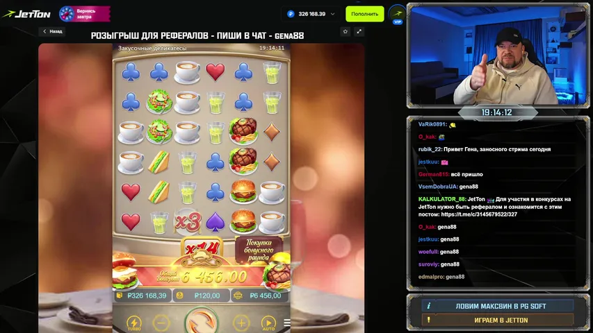 ВЕЧЕРНИЙ ВАЙБ В JETTON