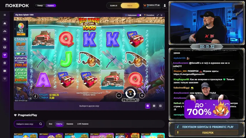 ПОКУПАЕМ БОНУСЫ В ПРАГМАТИКЕ НА ПОКЕРОК КАЗИНО