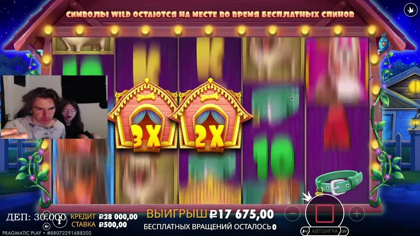 Крутим xboom 30к деп | !тг necseven