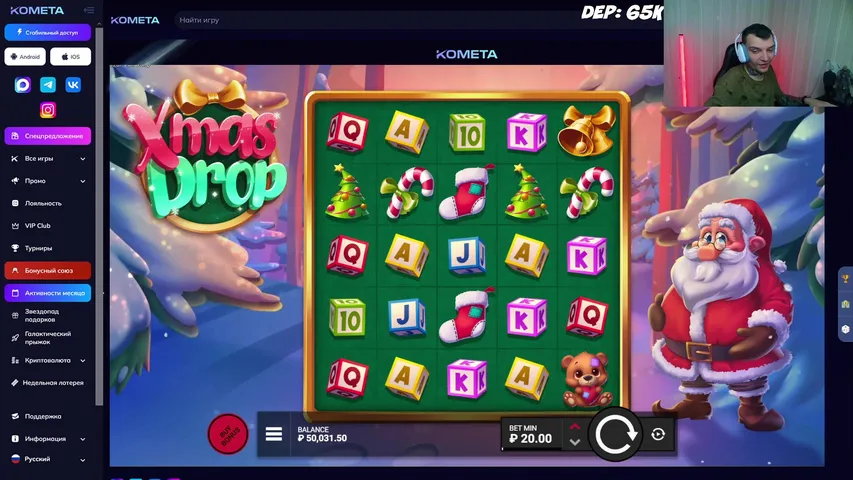 МАГИЧЕСКАЯ БИТВА НА 100.000 🧙 KOMETA