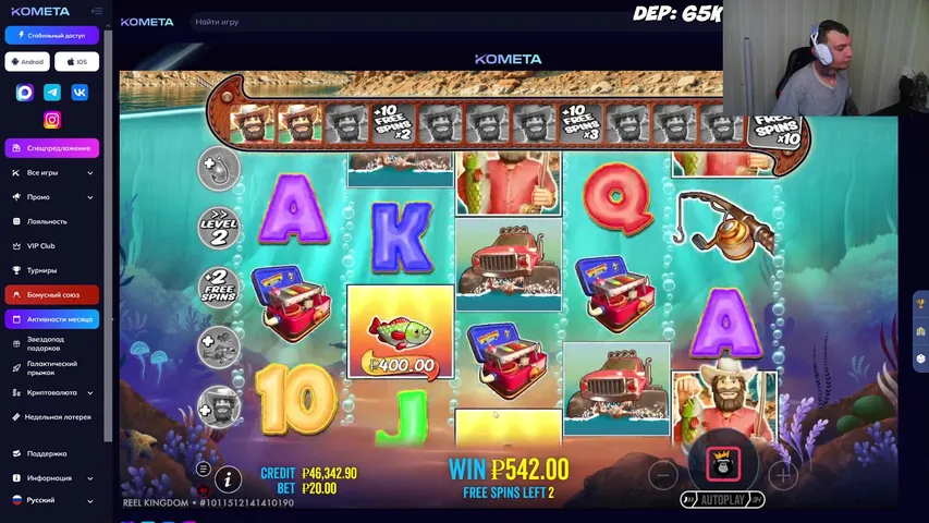 МАГИЧЕСКАЯ БИТВА НА 100.000 🧙 KOMETA