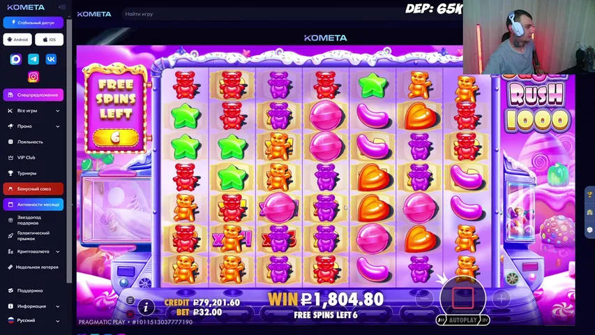 МАГИЧЕСКАЯ БИТВА НА 100.000 🧙 KOMETA