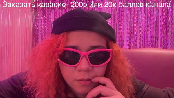 🔴 Караоке вечер