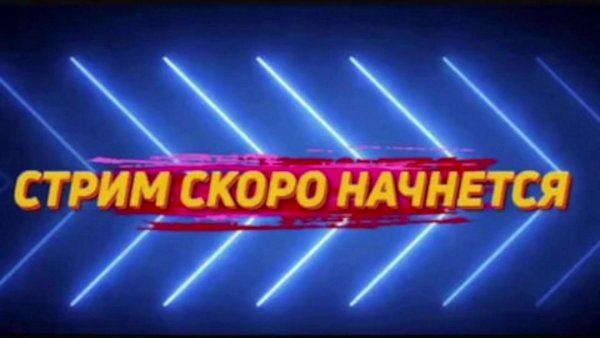 BETPANDA ДЕЛАЕТ ВЕЩИ