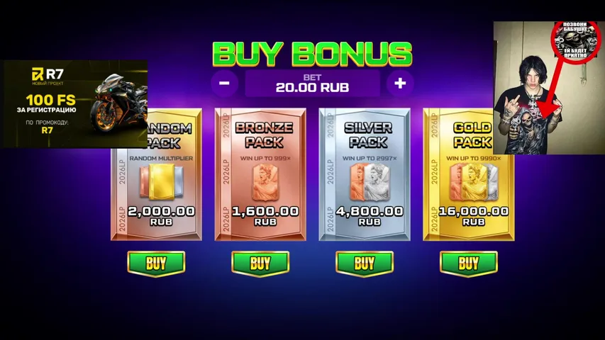 ДЕПНУЛ 50000 ИГРАЕМ ПО НОВИНКАМ
