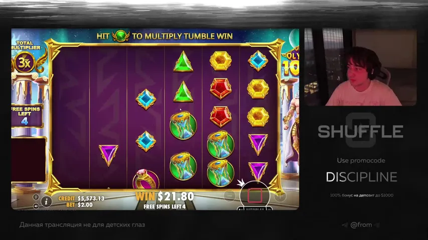SHUFFLE 6000$ ЗАНОСНАЯ БУРЯ
