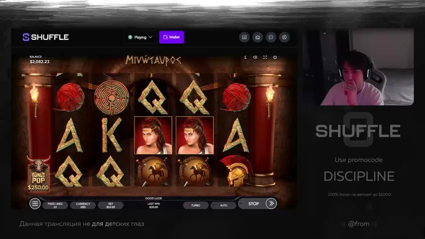 SHUFFLE 6000$ ЗАНОСНАЯ БУРЯ