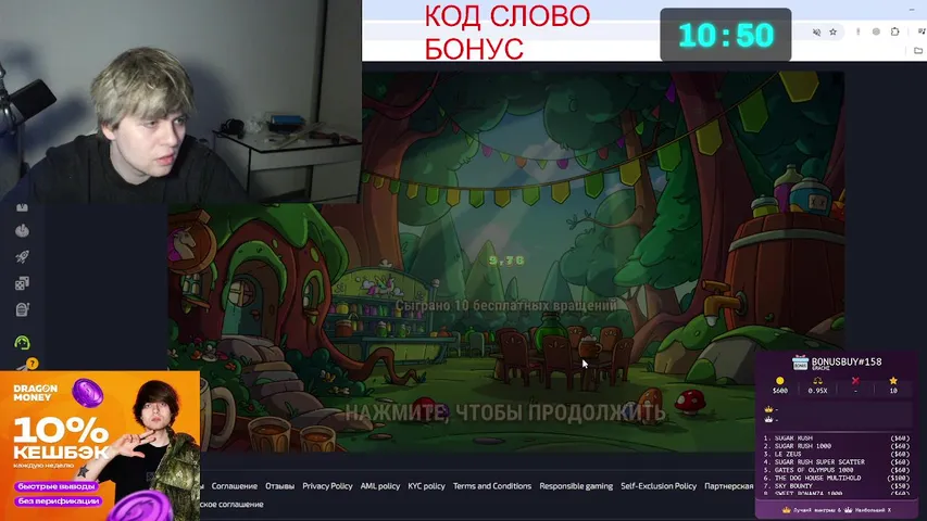 РОЛЛЫ ДЛЯ НОВЫХ + dragon money 500$ ДЕП