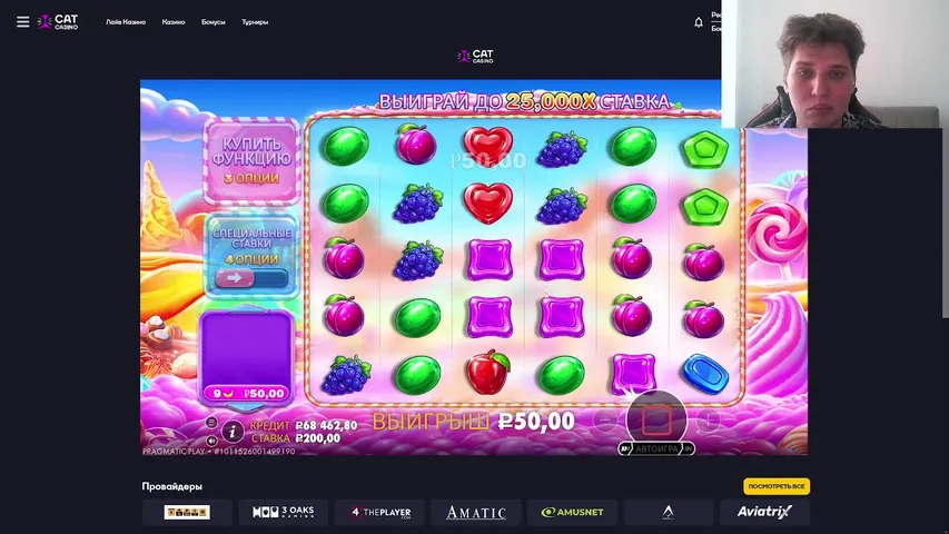52 УДАРА СЕРДЦА В МИНУТУ 💰 CAT 100.000