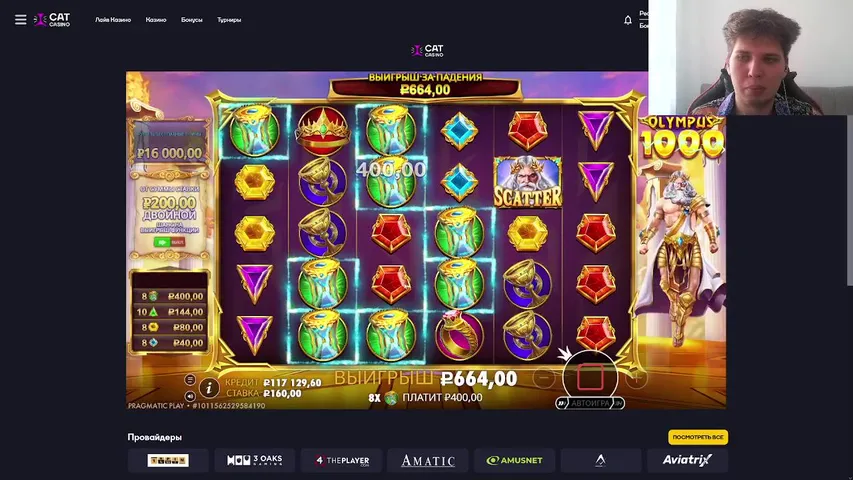52 УДАРА СЕРДЦА В МИНУТУ 💰 CAT 100.000