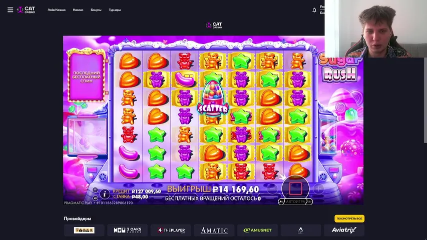 52 УДАРА СЕРДЦА В МИНУТУ 💰 CAT 100.000
