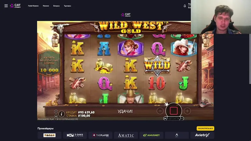 52 УДАРА СЕРДЦА В МИНУТУ 💰 CAT 100.000