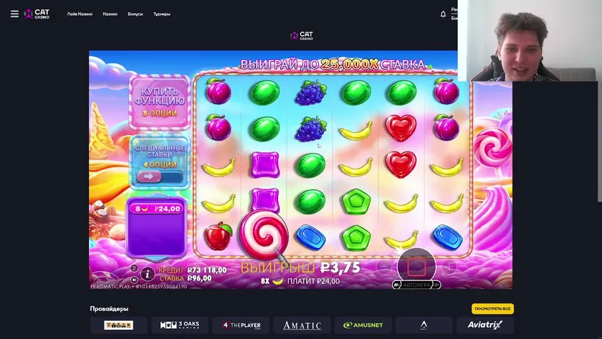 52 УДАРА СЕРДЦА В МИНУТУ 💰 CAT 100.000