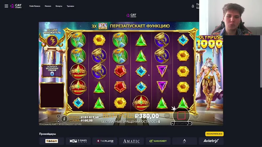 52 УДАРА СЕРДЦА В МИНУТУ 💰 CAT 100.000
