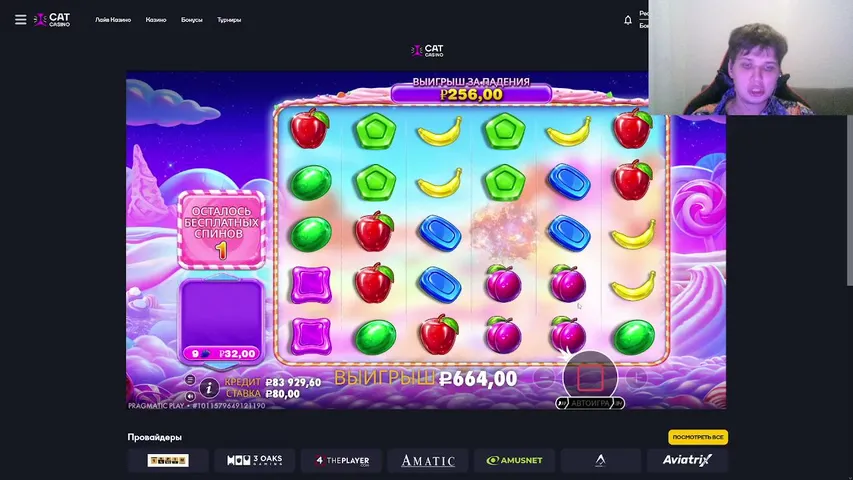 52 УДАРА СЕРДЦА В МИНУТУ 💰 CAT 100.000
