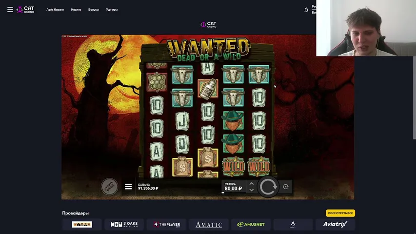 52 УДАРА СЕРДЦА В МИНУТУ 💰 CAT 100.000