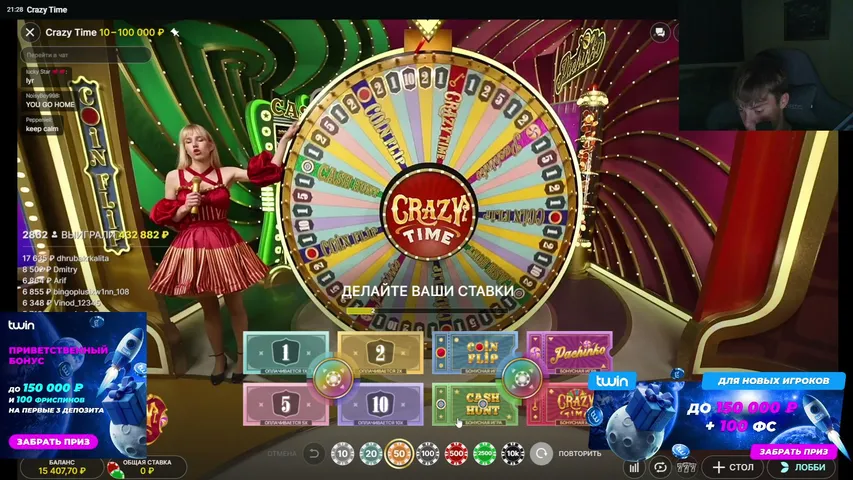 БОНУС ДЛЯ ВСЕХ НОВЫХ ИГРОКОВ ДО 100К 🔥 ДЕПОЗИТ 45К  🔥