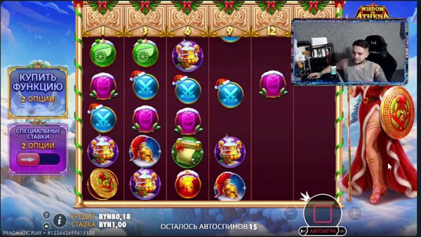 Стримчага по dota 2