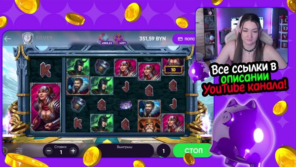 Прямой эфир.Есть игра? Белбет