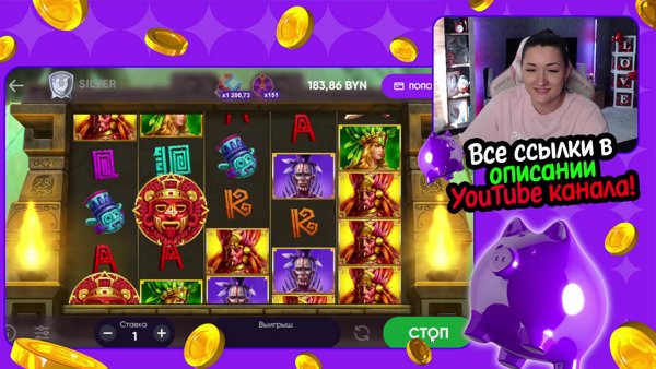 Прямой эфир.Есть игра? Белбет