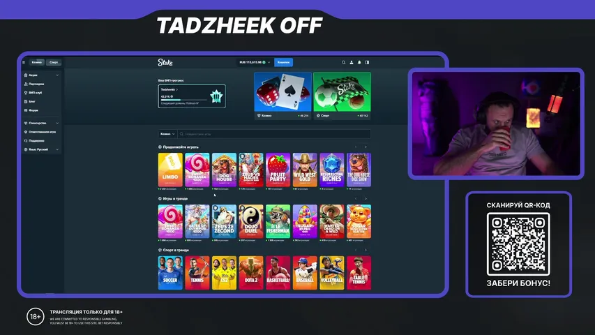 ✅ ИГРАЕМ НА STAKE деп. 1500$ ! розыгрыши в ТГ