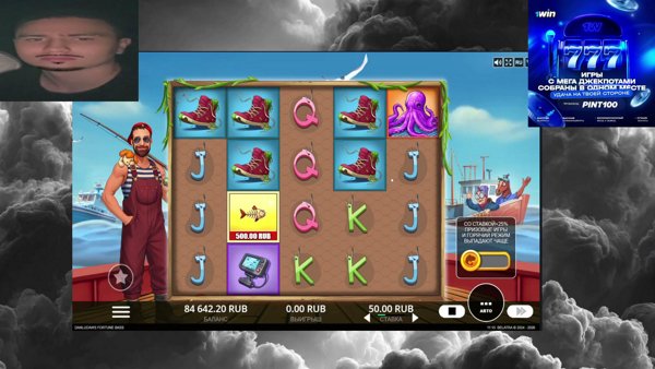 ИГРАЕМ НА 1WIN ПРОМО PINT100