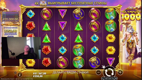 СТРИМ деп 50к+ ловим заносики