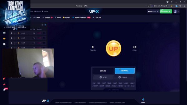 СТРИМ деп 50к+ делаем