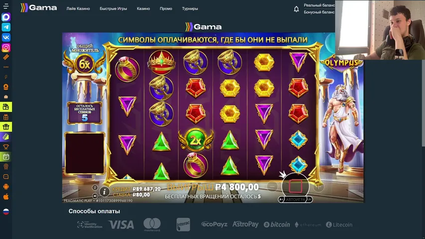 52 УДАРА СЕРДЦА В СПИНЕ GAMA