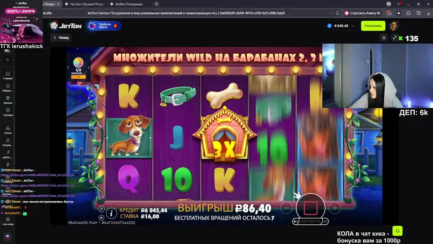 дама ищет бекинг, раздаю 500р за колл. не запись !тг !донат