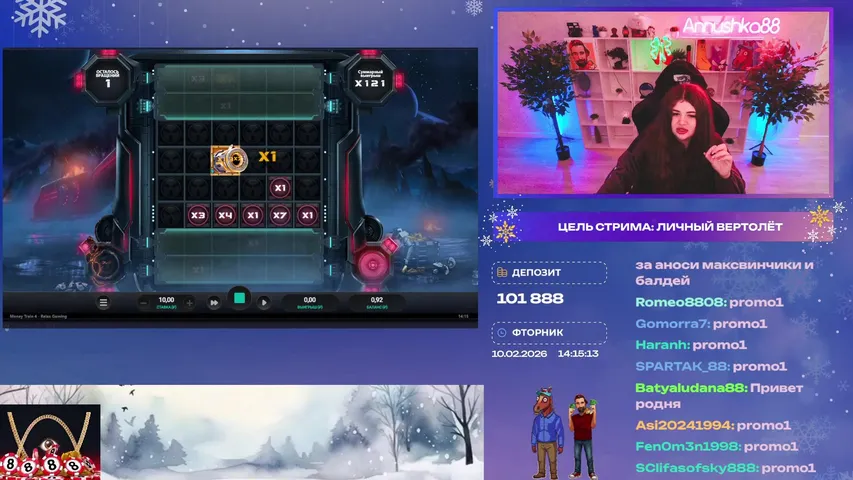 Дневная ВАВАДУШКА ❤️‍🔥