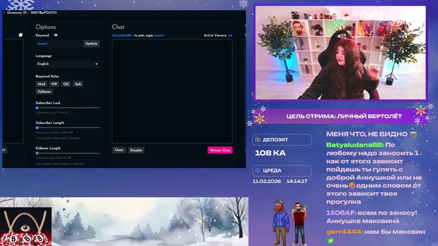 Заносы в ВОДОЧКЕ❤️‍🔥