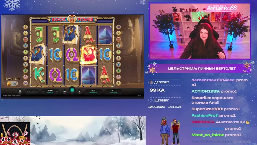 Мстим ВАВАДЕ❤️‍🔥