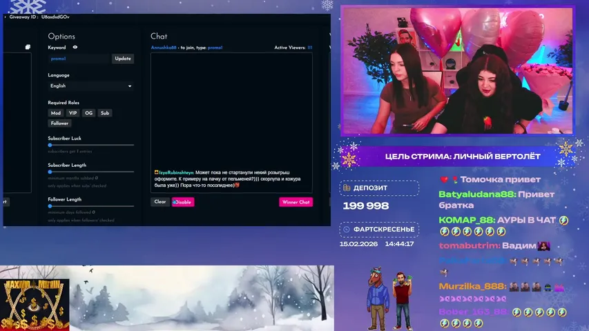 Фарткресенье с Лизой ❤️‍🔥