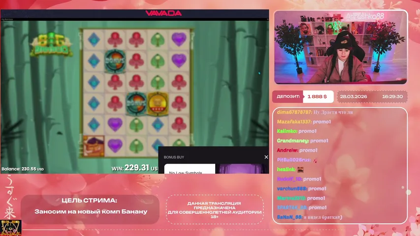 В чем секрет?