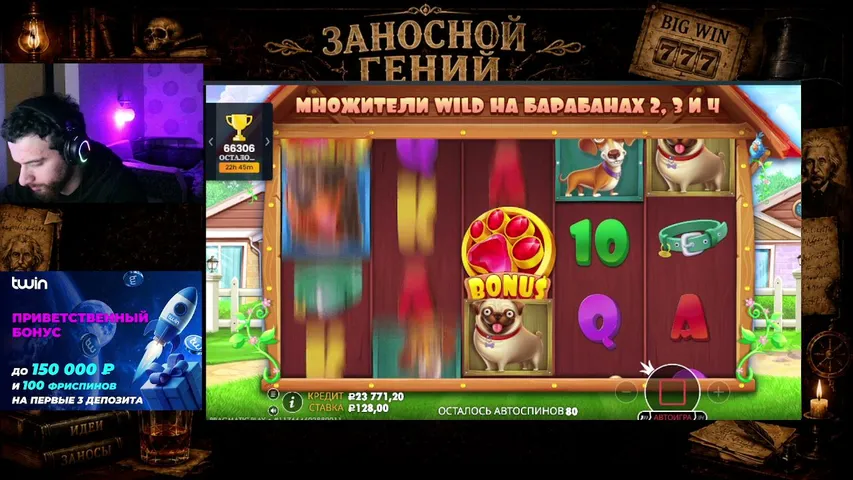 ЗАНОСИМ КАЖДЫЙ ДЕНЬ