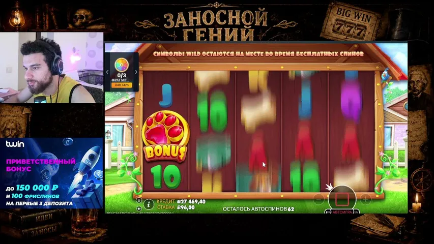 ЗАНОСИМ КАЖДЫЙ ДЕНЬ