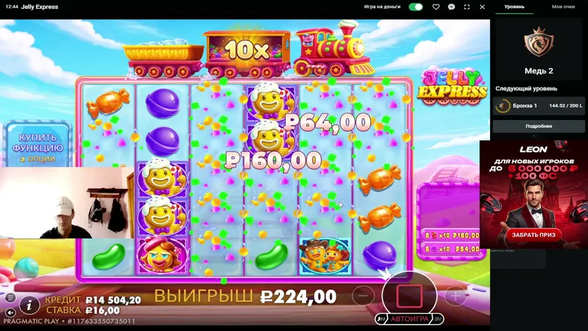 Казино это не способ  заобатка, но я буду до конца верить что я в нем буду зарабатывать. LEON  Деп 13кР