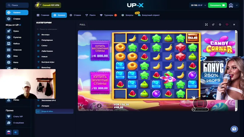 Давно UPX не было.