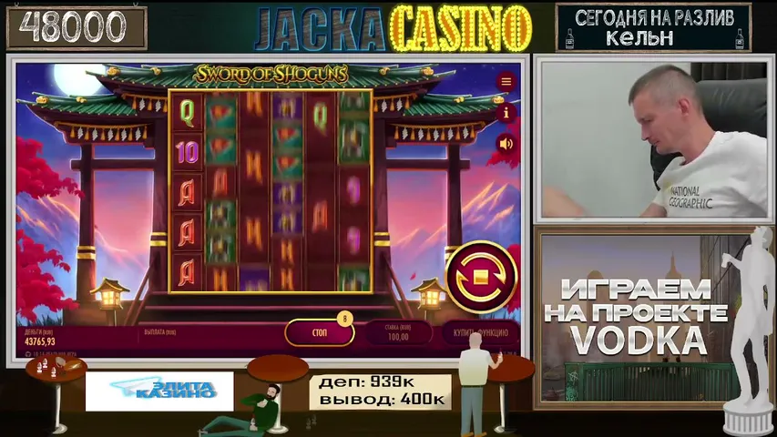 BEER_JACKA ЗАНОСИТ НА СТРИМЕ