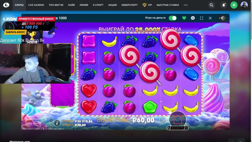 деп 60к - розыгрыш на 130$ - заказ слота за 150 балов