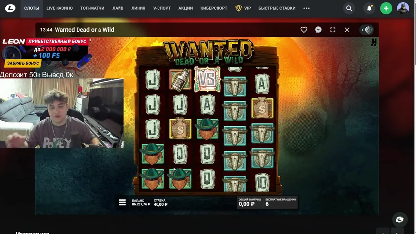 Деп - 40к - колеса для реф на стриме , последний шанс !