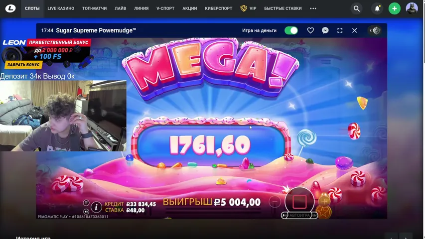 деп 34к , максим сегодня выпадет