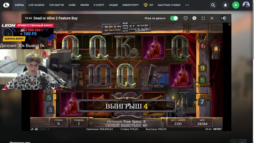 ПРОМО: Boss / деп 30к , где максим ?