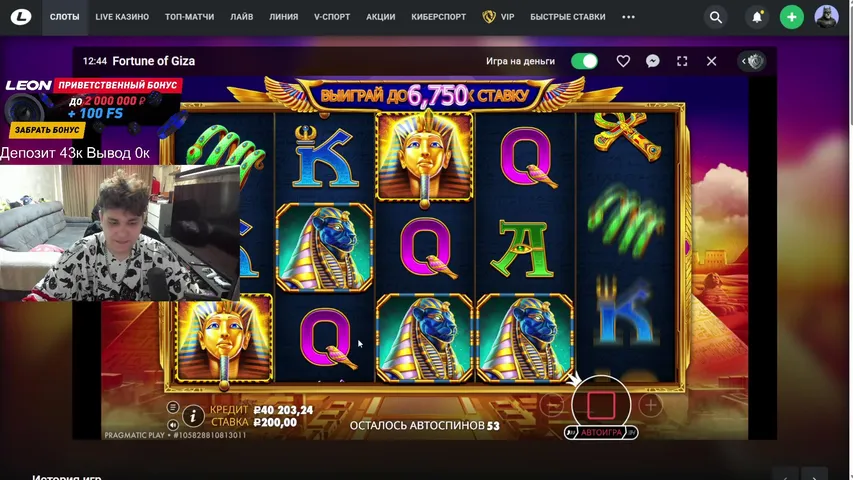 ПРОМО: Boss / деп 43к , где максим ?